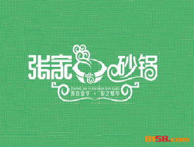 开一家张家砂锅连锁加盟店的资金需要多少？