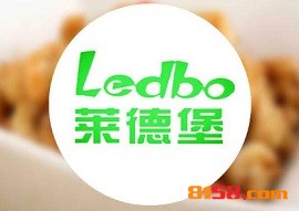 莱德堡加盟费是多少？