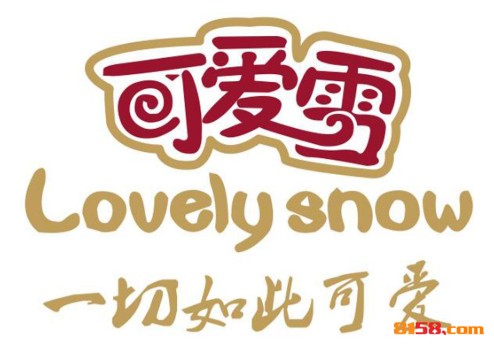 可爱雪冰淇淋品牌logo