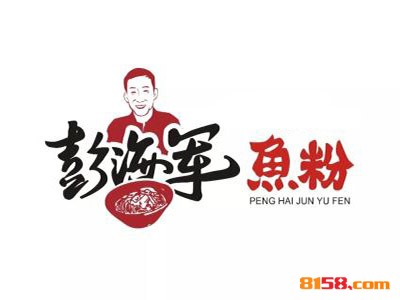 彭海军鱼粉连锁加盟大概需要多少资金？