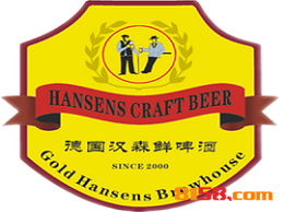 德国汉森啤酒加盟费共计需要多少？