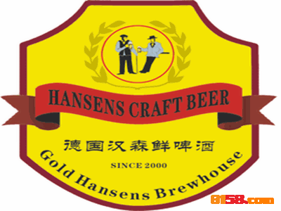 德国汉森啤酒品牌logo