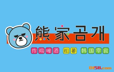 熊家炸鸡品牌logo