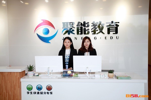 聚能教育：打破传统教育行业 备受加盟校长青睐