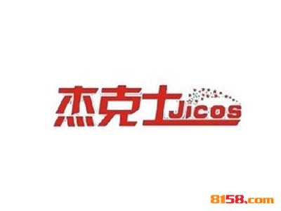 杰克士汉堡品牌logo