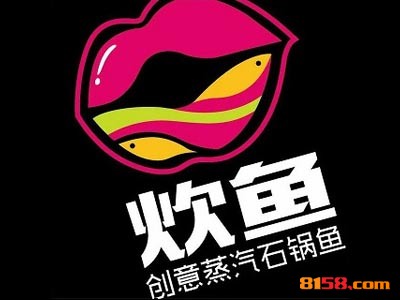 炊鱼连锁加盟大概需要多少资金？