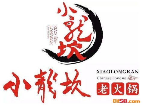 小龙坎火锅品牌logo