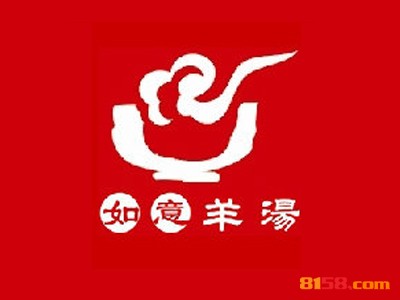 如意羊汤连锁加盟大概需要多少资金？