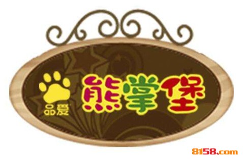 熊掌堡汉堡品牌logo