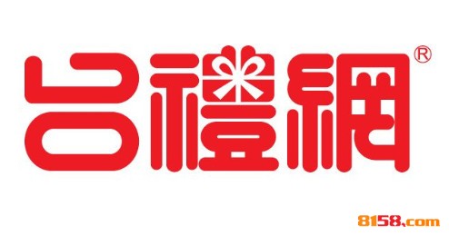 台礼网品牌logo