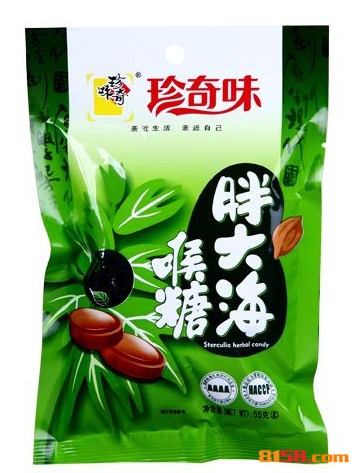 珍奇味