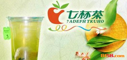 七杯茶奶茶