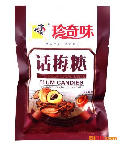 珍奇味
