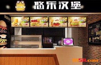 悠乐汉堡