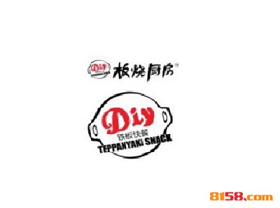 开一家板烧厨房连锁加盟店的资金需要多少？