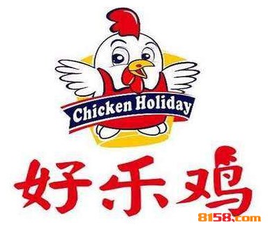 好乐鸡炸鸡品牌logo
