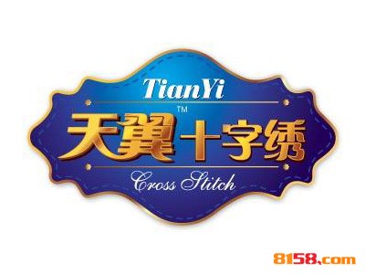 【天翼十字绣加盟】加盟天翼十字绣，轻松赚钱生意好！