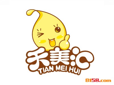 天美汇鸡翅包饭连锁加盟大概投入多少钱？
