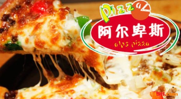 阿尔卑斯自助餐