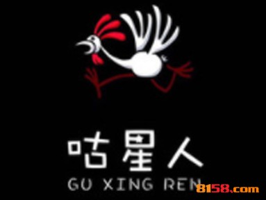 咕星人炸鸡品牌logo