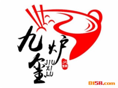 九玺炉旋转小火锅加盟