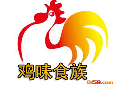 鸡味食族品牌logo