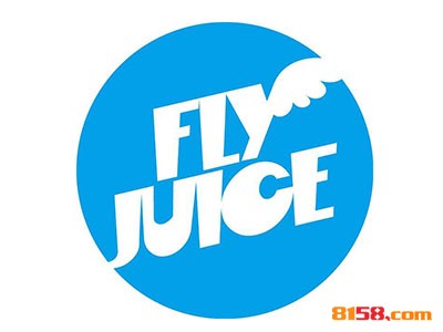 【flyjuice加盟】加盟flyjuice，财富在向你招手！