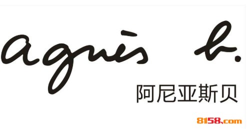 阿尼亚斯贝品牌logo