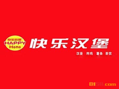 快乐汉堡品牌logo