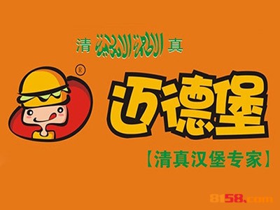 迈德堡品牌logo