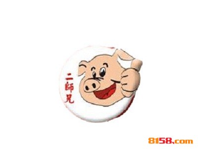 二师兄烤猪蹄连锁加盟大概需要多少资金？