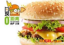 【闪现汉堡加盟】开闪现汉堡加盟店，大赚特赚！