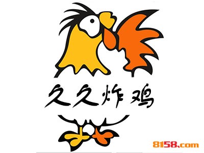 久久炸鸡品牌logo