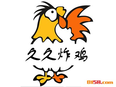 久久炸鸡