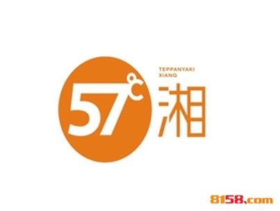 开一家57度湘连锁加盟店的资金需要多少？
