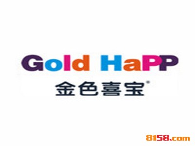 金色喜宝奶粉连锁加盟大概需要多少资金？
