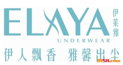 伊莱雅内衣品牌logo