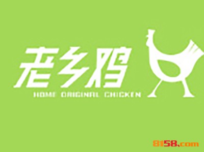 老乡鸡连锁加盟需要多少资金？