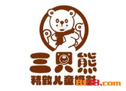 开三只熊儿童摄影加盟连锁店需要多少费用？