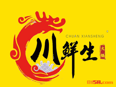 川鲜生火锅品牌logo