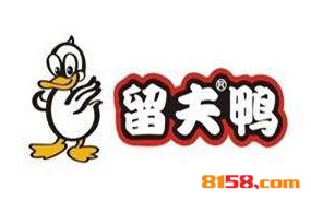 开留夫鸭加盟连锁店需要投入多少资金？