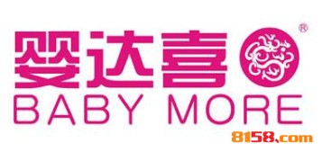 加盟婴达喜需要多少费用？