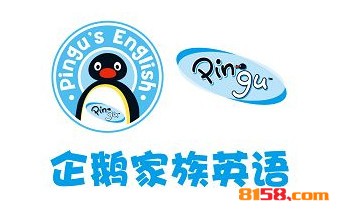 企鹅家族英语品牌logo