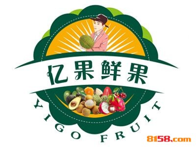 亿果鲜果加盟