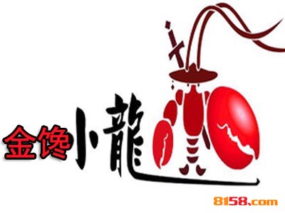 金馋小龙虾品牌logo