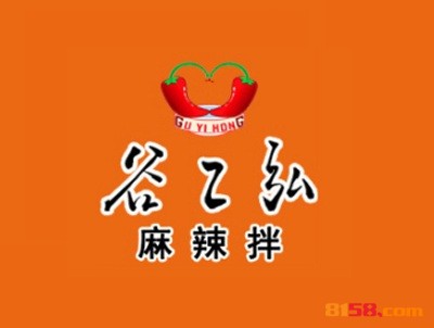 谷乙弘麻辣拌连锁加盟需要多少钱？