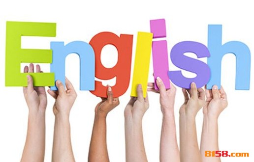 艾蓓儿少儿英语