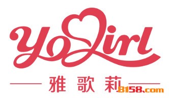 雅歌莉内衣连锁加盟需要多少钱？只要10.9万元便助您获利无数！