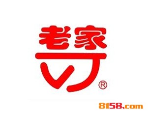 老家肉饼品牌logo