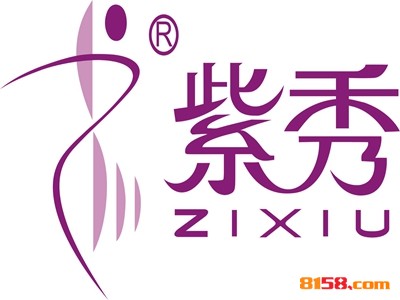 紫秀连锁加盟需要多少资金？